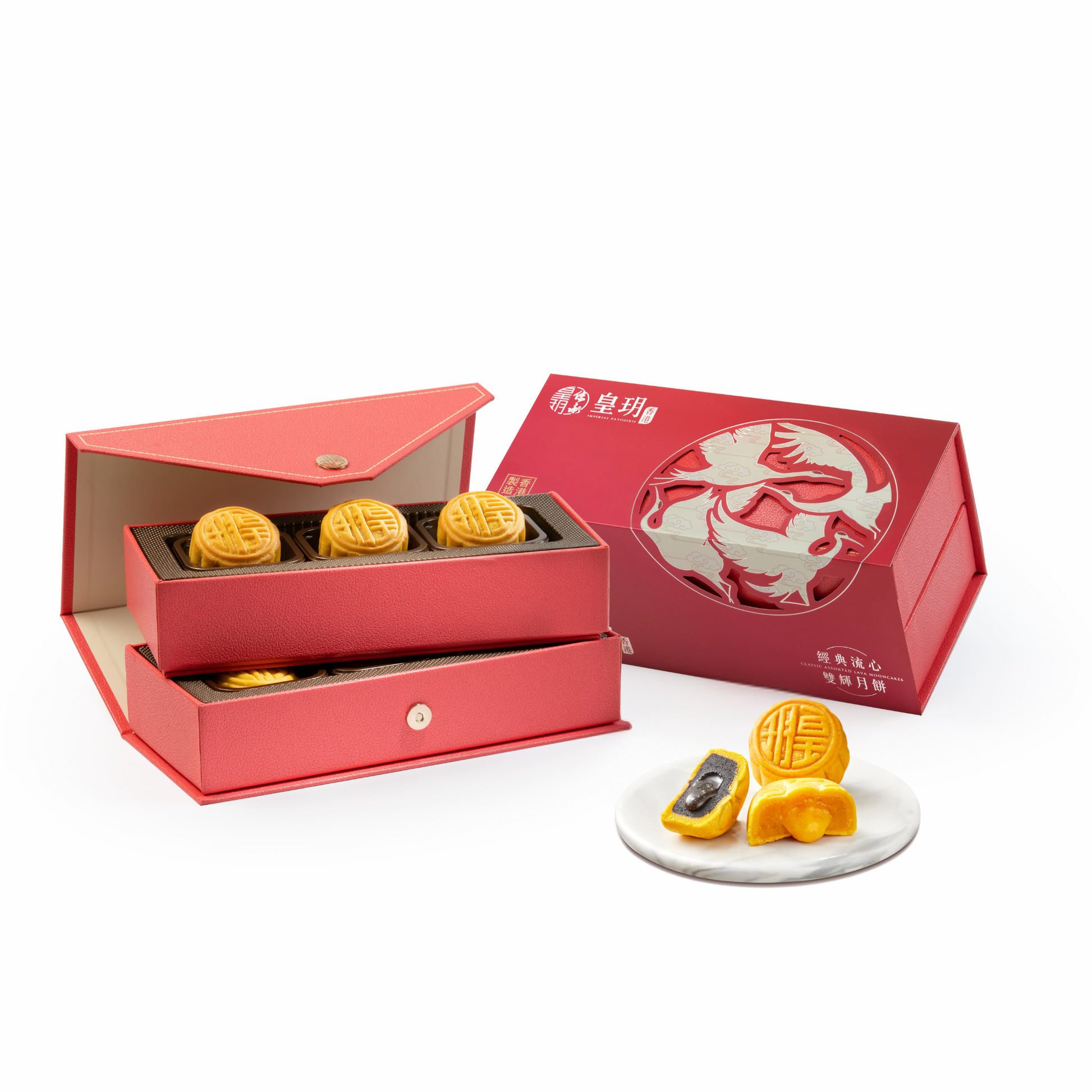經典流⼼雙輝⽉盒 Classic Assorted Lava Mooncakes