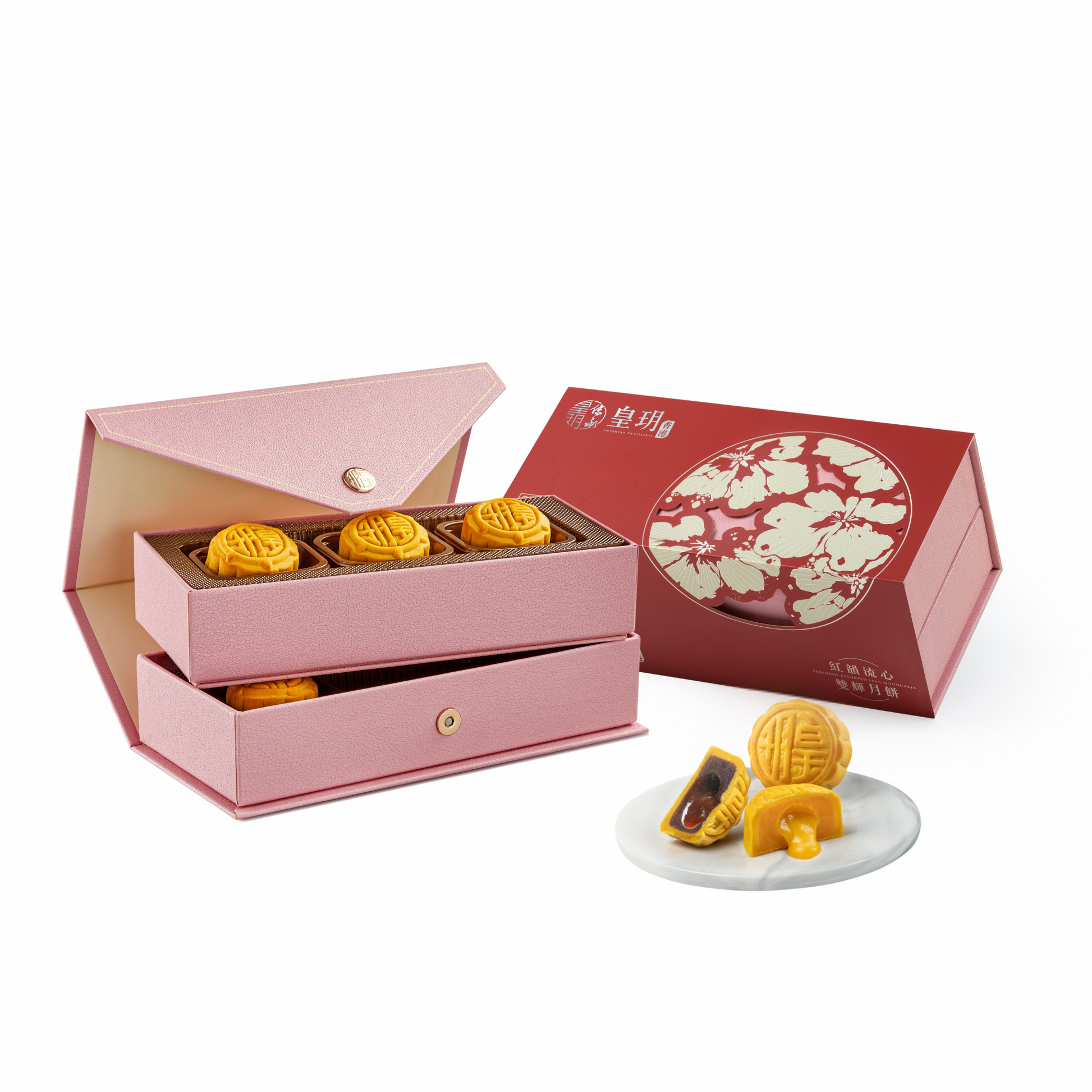 紅韻流⼼雙輝⽉盒 Serenade Assorted Lava Mooncakes